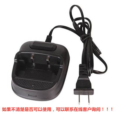 。宝锋对讲机充电器座BF-512 520 WP-330 K5 商务版 烽华版宝峰通