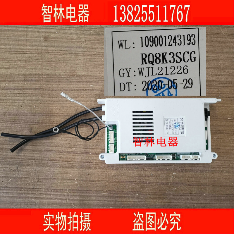 。适用万家乐热水器 JSG16-8K3S JSQ16-8K3S RQ8K3SCG主板电脑 路