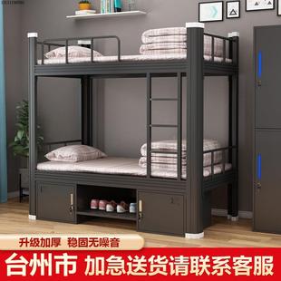 臺州加厚上下鋪鐵架床雙層鐵藝床學生員工宿舍上下雙人高低架床