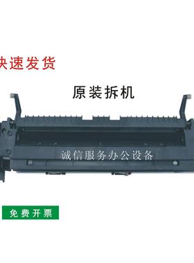 理光MP2550 3350B 2851 3351 3350定影器 加热组件 原装