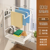 [Белая] стойка потирания со сливкой (зарегистрирован таблица/стена)