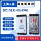 4901 上海人民漏电断路器DZ15LE 4P3P2P40A32A20A三线四线空开