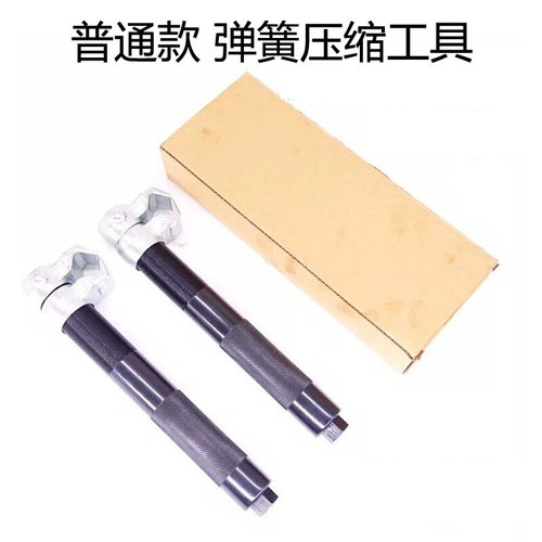 。汽车减震器弹簧压缩拆卸工具爪式避震器弹簧拆装维修套装汽修工