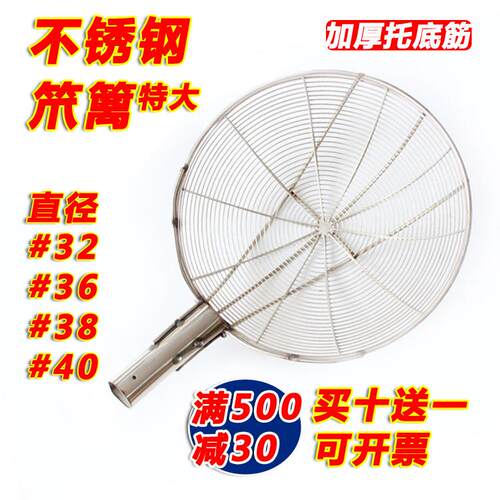 特大不锈钢笊篱头 食堂专用漏勺工业方眼盘丝漏勺漏瓢 油抄包邮