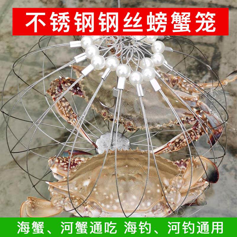 钓螃蟹神器自动开合笼螃蟹笼子河蟹钓网钓大闸蟹工具抓螃蟹网毛蟹