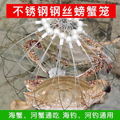 钓螃蟹神器自动开合笼螃蟹笼子河蟹钓网钓大闸蟹工具抓螃蟹网毛蟹