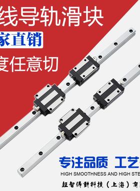 THK三环CHTR导轨滑块TRS15B/TRH20B/TRHG25AC 30BL HSR35A 45ACL