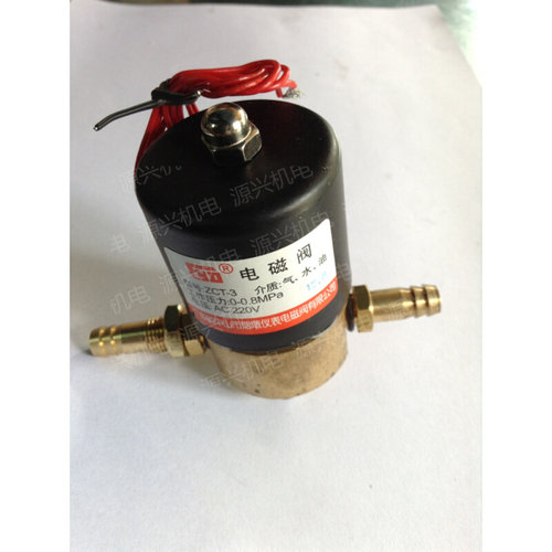 。中山烟墩 ZCT- 3 AC220v 380V DC24V 氩弧焊机气阀