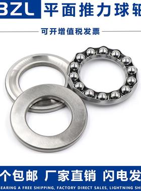 哈尔滨 51222 51224 51226 51228 51230M 桩机配套推力球轴承