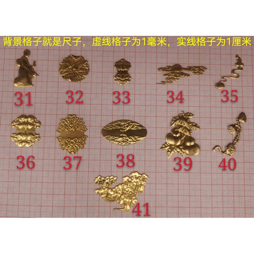 。锔瓷修复工具瓷器修补材料锔补铜花铜锔钉包边镶嵌紫砂壶焗瓷钉