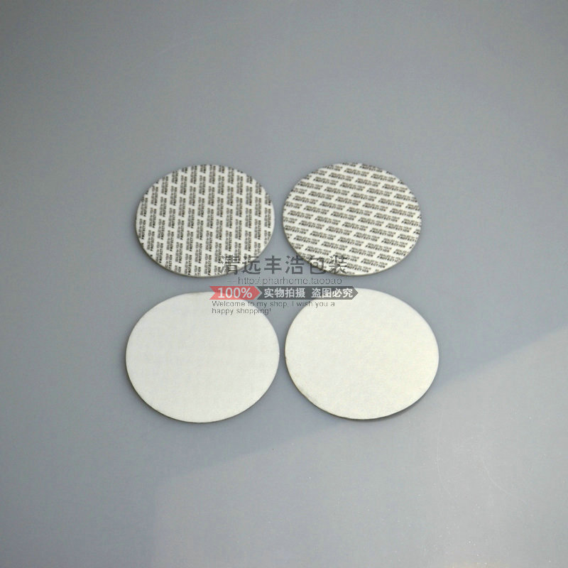 。现货85mm压敏垫片 塑料瓶自封口垫片 自黏垫片 玻璃瓶自封垫片,五金/工具,水表,淘宝优惠券,粉丝福利购,淘宝优惠卷