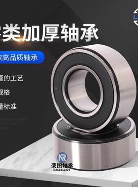 HRB哈尔滨加厚轴承62300 62301 62302 62303 62304 62305 62306 Z