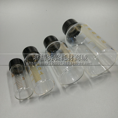 。5 10 20 25 50 100 150 200 250 500ml玻璃血清瓶螺口刻度试剂