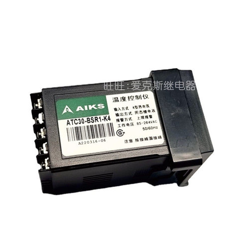 。原装AIKS爱克斯爱克斯温控仪温度控制仪ATC30-BSR1-K4