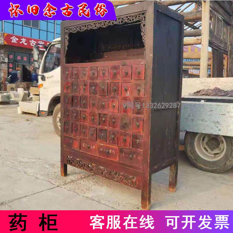 古董老旧家具民间老药柜老货明清老榆木中药柜古家具包老老物件
