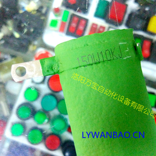 。椭圆/被漆扁形线绕电阻无感电阻制动电阻RXG20-150W10KJ绿色
