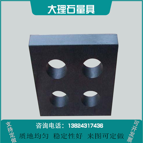 。大理石方尺平尺00级高精度济南青机床检具垂直直尺方箱四方规角