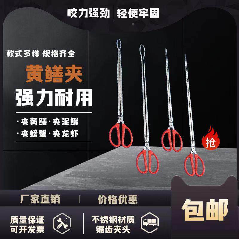包邮铁钳海鲜夹 龙虾夹蚂蟥水蛭 捡板栗钳子 环卫垃圾夹 烧烤碳夹