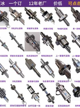 滚珠导向轴BASBSS BSFM16 BSFN20 BSFS25 BSFMS30 BSFSS6 8 10 13