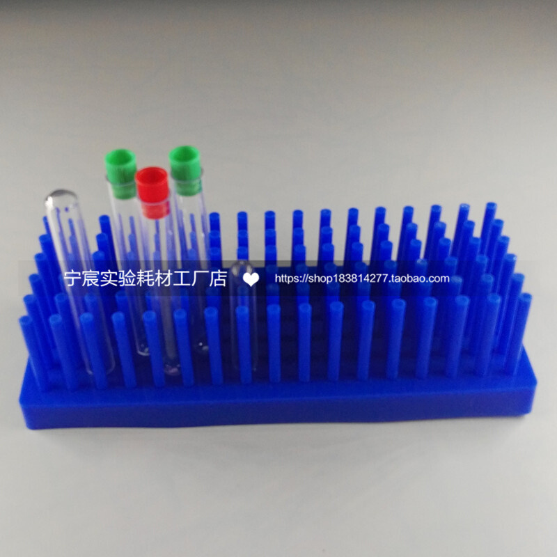 。塑料柱式试管架 试管沥水架 WB蛋白电泳制胶用玻璃板晾片架