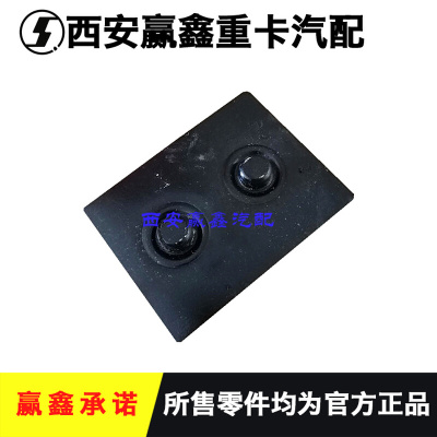 。适用于陕汽德龙X3000新M3000轻量化钢板夹片缓冲块橡胶垫原厂配