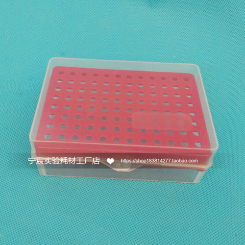 。吸头盒 枪头盒 吸嘴TIP头盒10ul100ul200ul1ml5ml10ml /96/100