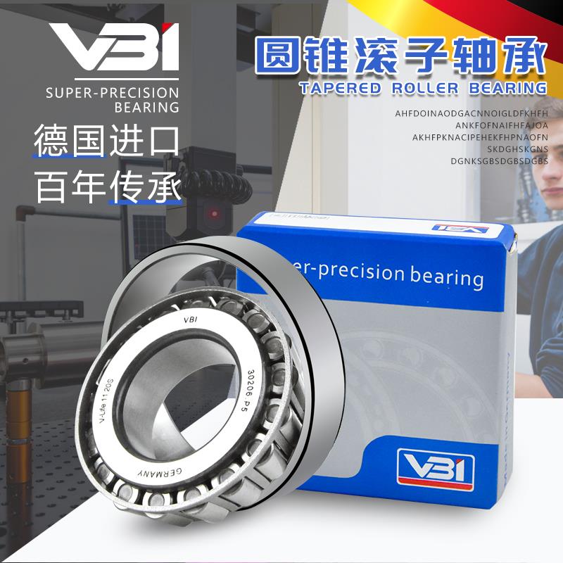 德国VBI圆锥滚子轴承30221 30222 A/B/Q/C/X/DF/DB/QDF/J2/QCL7C