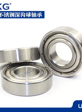 哈尔滨不锈钢轴承S6803 S61803Z ZZ 2RS 内径17外径26厚度5mm