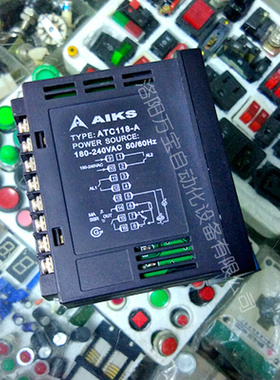 。AIKS爱克斯温度控制仪数显智能温控器ATC118-A电压180-240VAC交