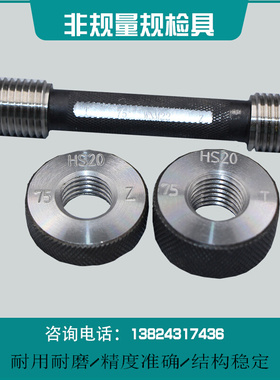 。现货螺纹塞规API标准石油管线管光滑量规LP2 钻具接头环规钻杆