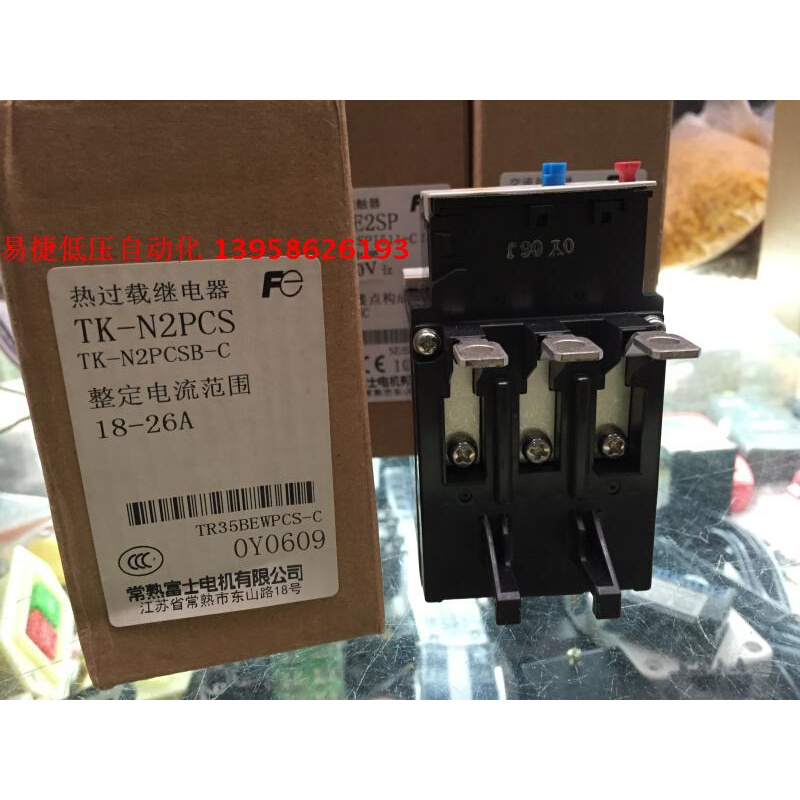 。常熟富士SC-E3P配套热继电器 TK-N2P 18-26A FUJI富士 TK-N2PCS