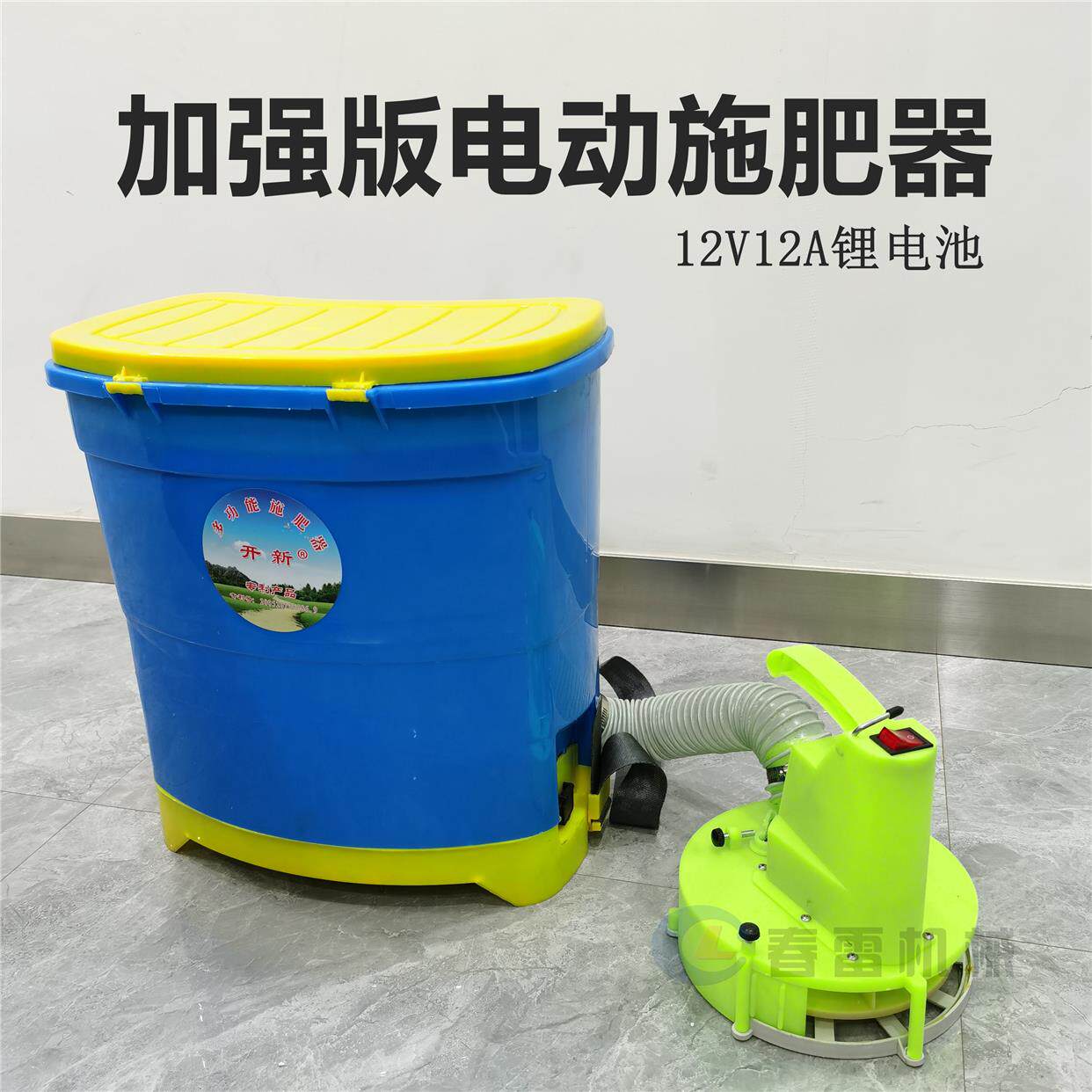 多功能背负式施肥器手动和电动扬撒肥器点条肥追肥机播种器播种机