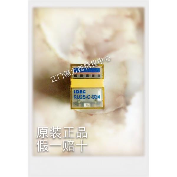 原装正品和泉IDEC小型中间继电器RU2S-C-D24
