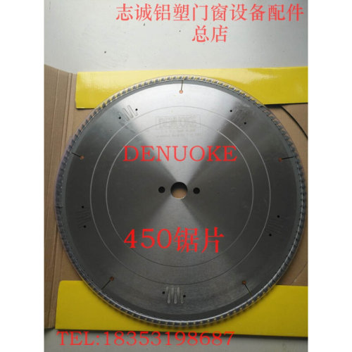 。双头锯450*30*120切割片合金锯片铣刀铝合金塑钢门窗加工设备配
