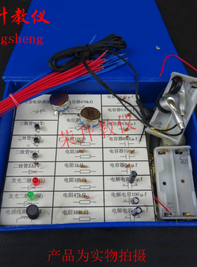 。80138二极管收音机、简易发报机组装材料无线电电路探究 教学仪