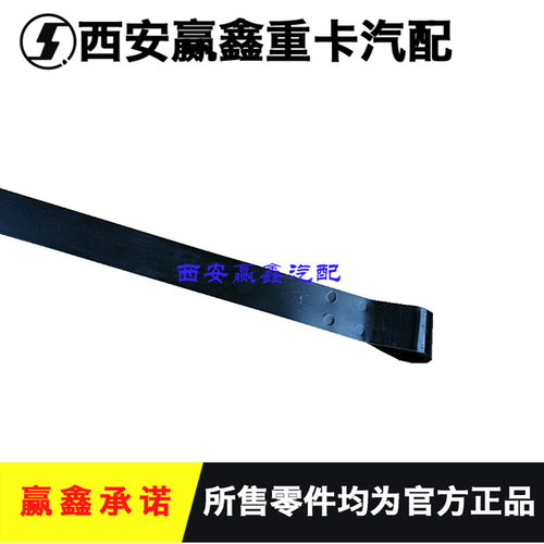 。适用于陕汽德龙FX新M3000消音器拉带排气筒紧固带原厂配件
