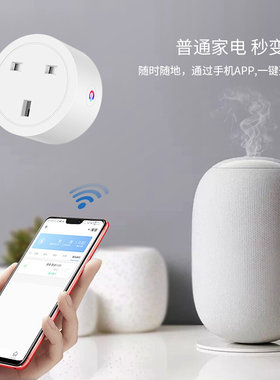 。涂鸦智能Wifi插座定时开关手机远程电量统计天猫精灵小爱语音插