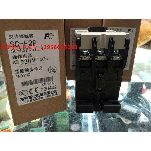 。正品常熟富士接触器 SC-E2SP AC36V AC110V AC220V 行车接触器