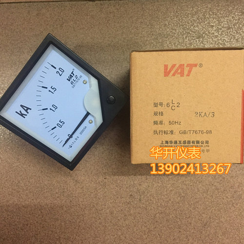 。VAT 交流电流表电磁式 指针电流表 6L2-2KA 2KA/5