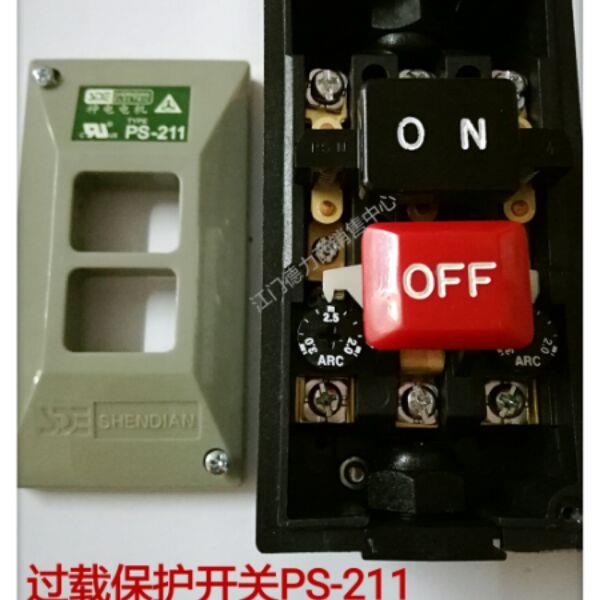原厂正品台湾神电电机SDE马达过载保护开关PS-211 2.5A 3.5A 6.5A