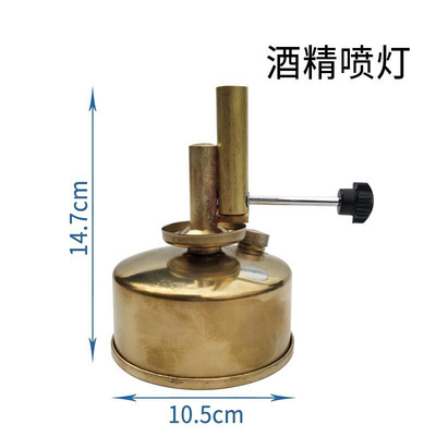 。玻璃酒精灯加热套装加厚防爆25ml60ml150ml250ml灯芯灯帽三脚架