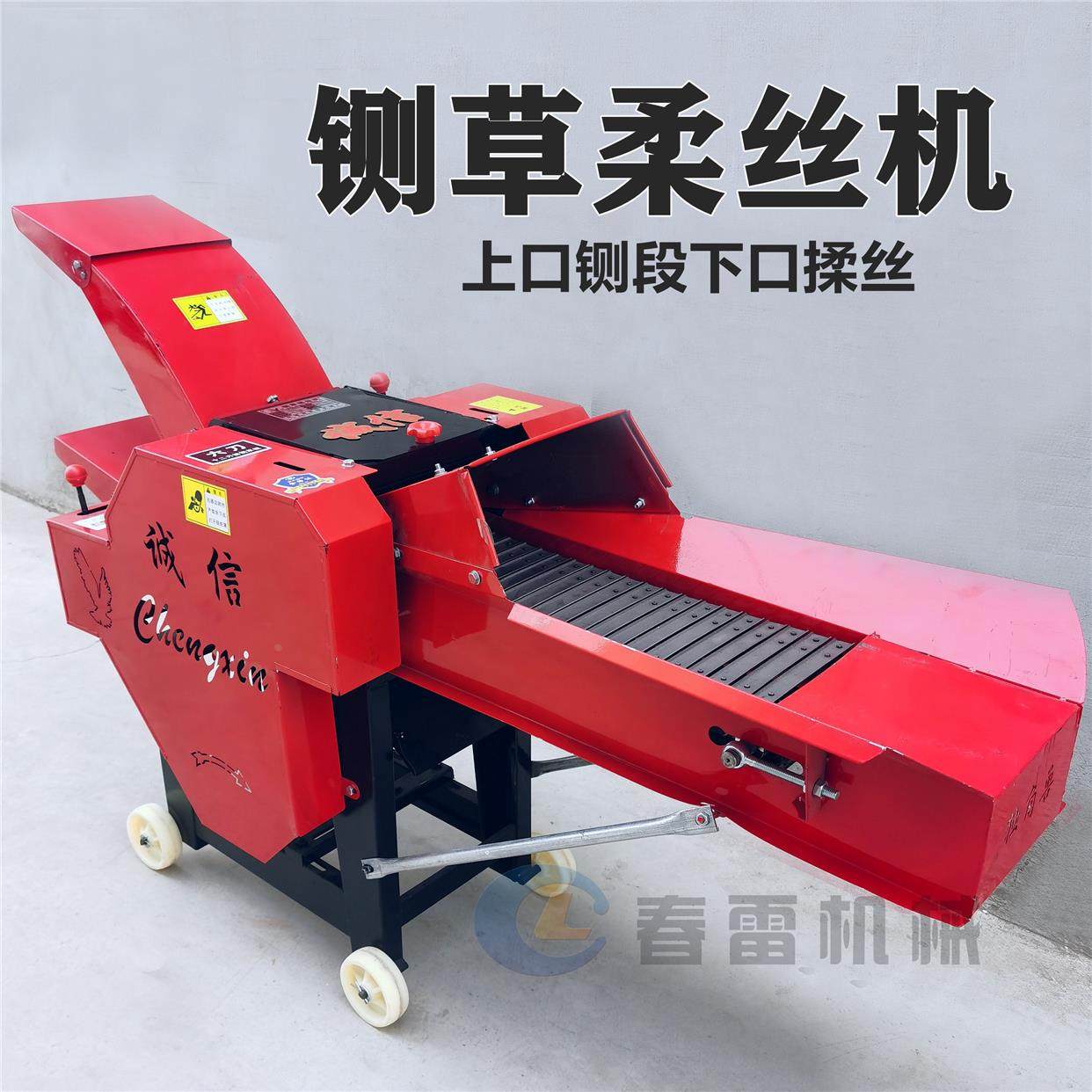 东北款家用独角兽铡草揉丝机自动进料单相电切草机粉碎机,宠物/宠物食品及用品,宠物推车,淘宝优惠券,粉丝福利购,淘宝优惠卷