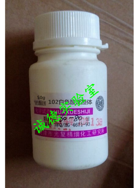 。气相色谱担体 102白色酸洗担体 40-60-80-100目 50g 天津化学试