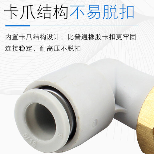 。气动快插穿板隔板弯直角弯头快插接头KB2LE/KQ2LE04-06-00/08/1