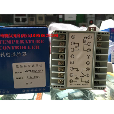 。KEYANG科洋 XMTA-2301J2Y8 数显温度调节仪 双麦烤箱温控仪 E K