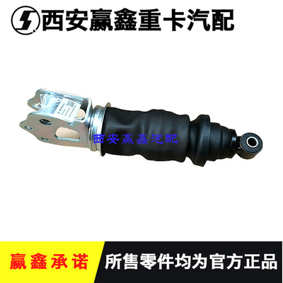 。适用于陕汽德龙X3000后悬气囊减震器空气弹簧减振器原厂配件