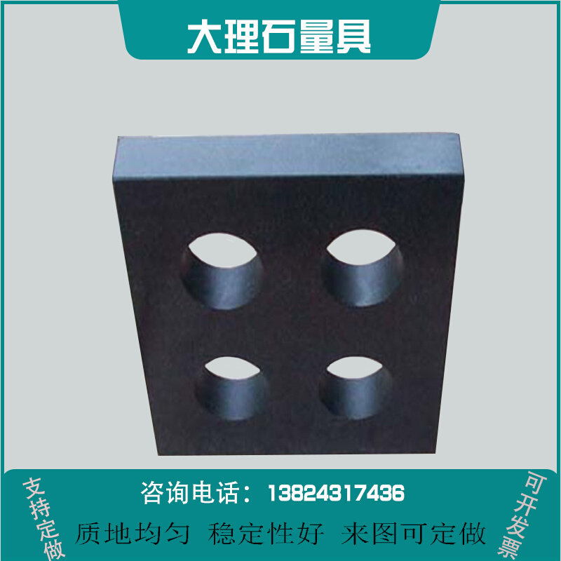 。大理石方尺垂直度检验检测直角测量高精度平尺角尺00级生产厂家