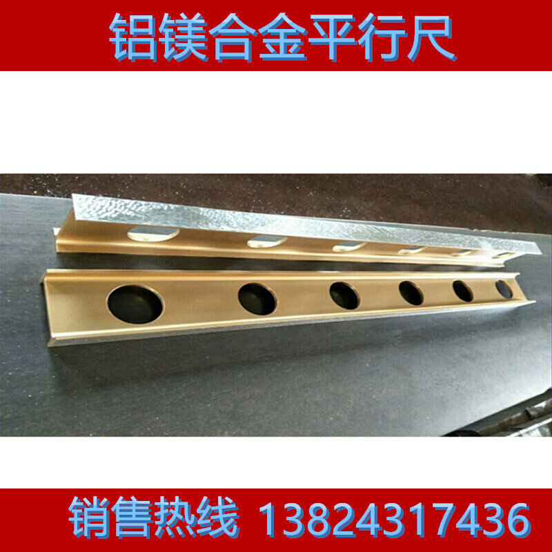 。镁铝平尺铝镁合金90水平轻型测量尺工字型条尺检验定制精密直尺,机械设备,矿山专用设备,淘宝优惠券,粉丝福利购,淘宝优惠卷