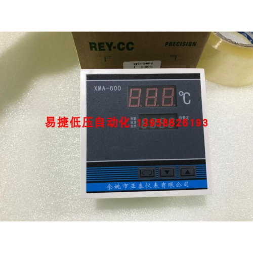。余姚市亚泰仪表 XMA-600 XMTA-6401G XMTA-6402G XMA-611 613 6