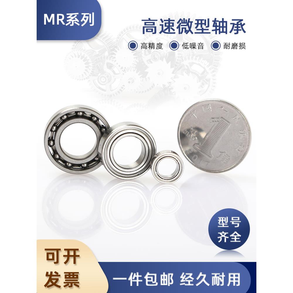 实物 挡边轴承 F608RS 8*22*7mm RF-2280D 法兰杯士轴承 胶封防尘